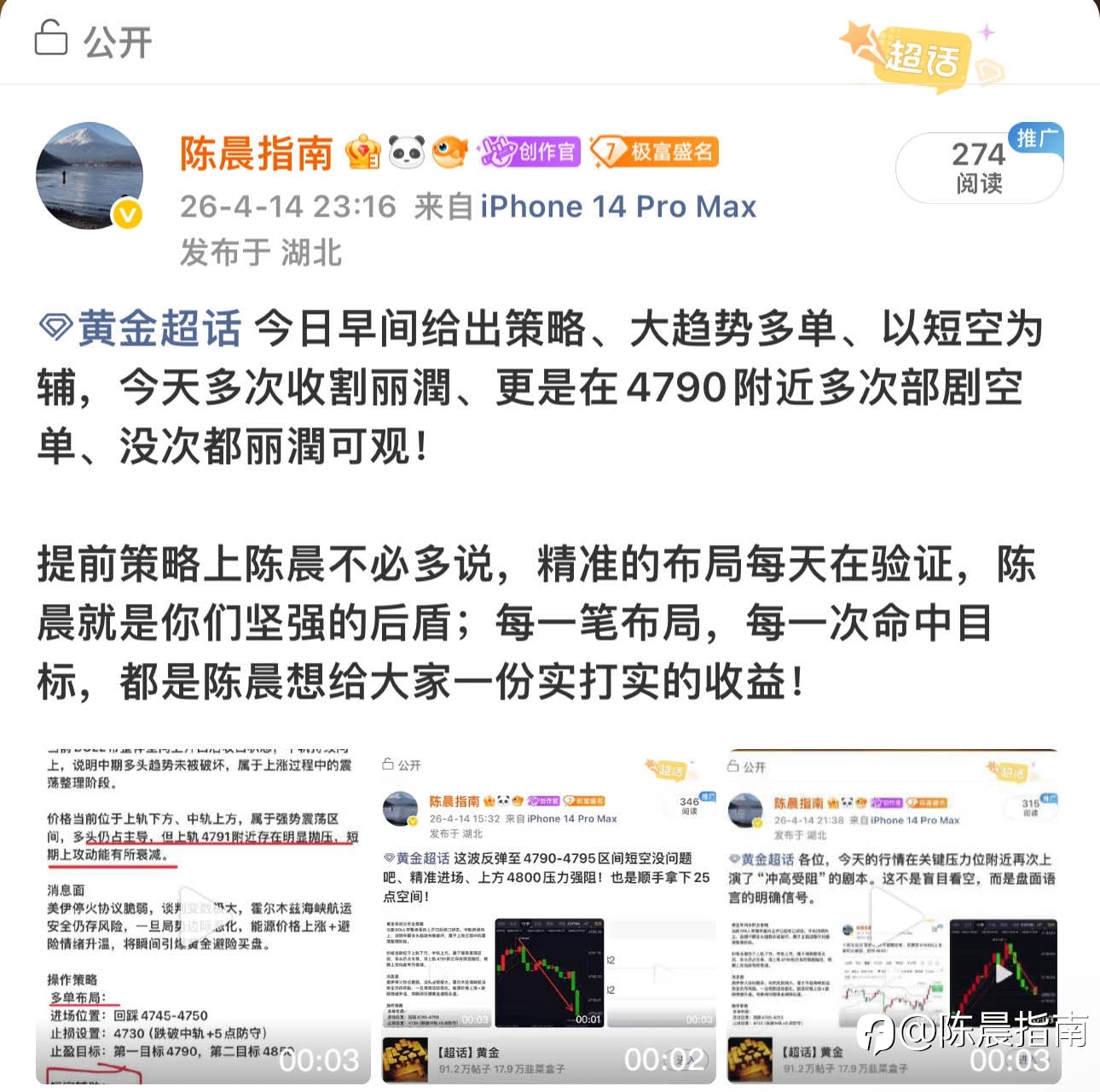 真诚第一