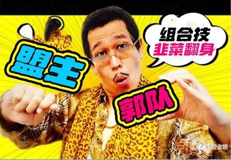 交易员盟主与郭嘉核心差异深度对比分析