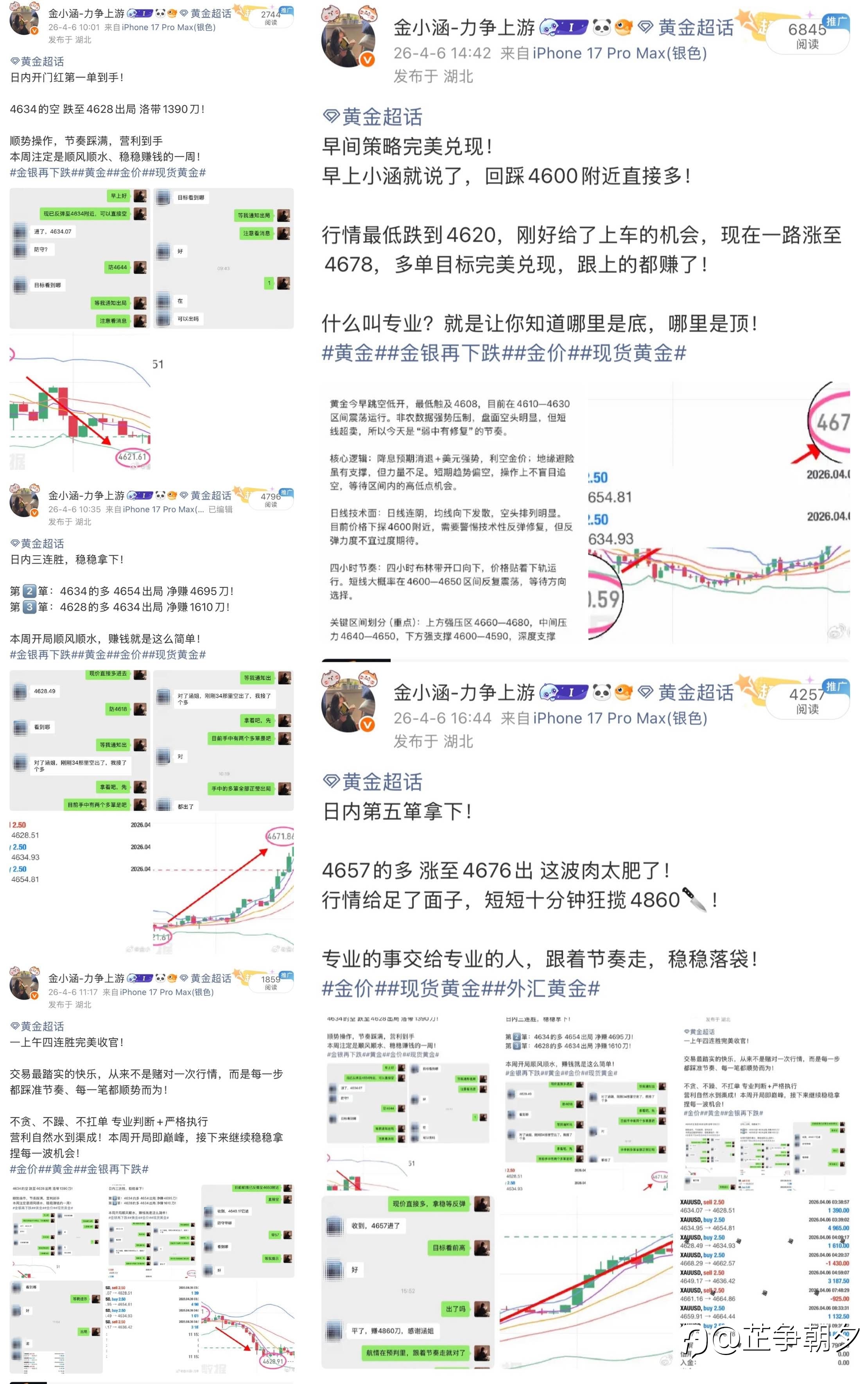 回顾4.6石磐总结