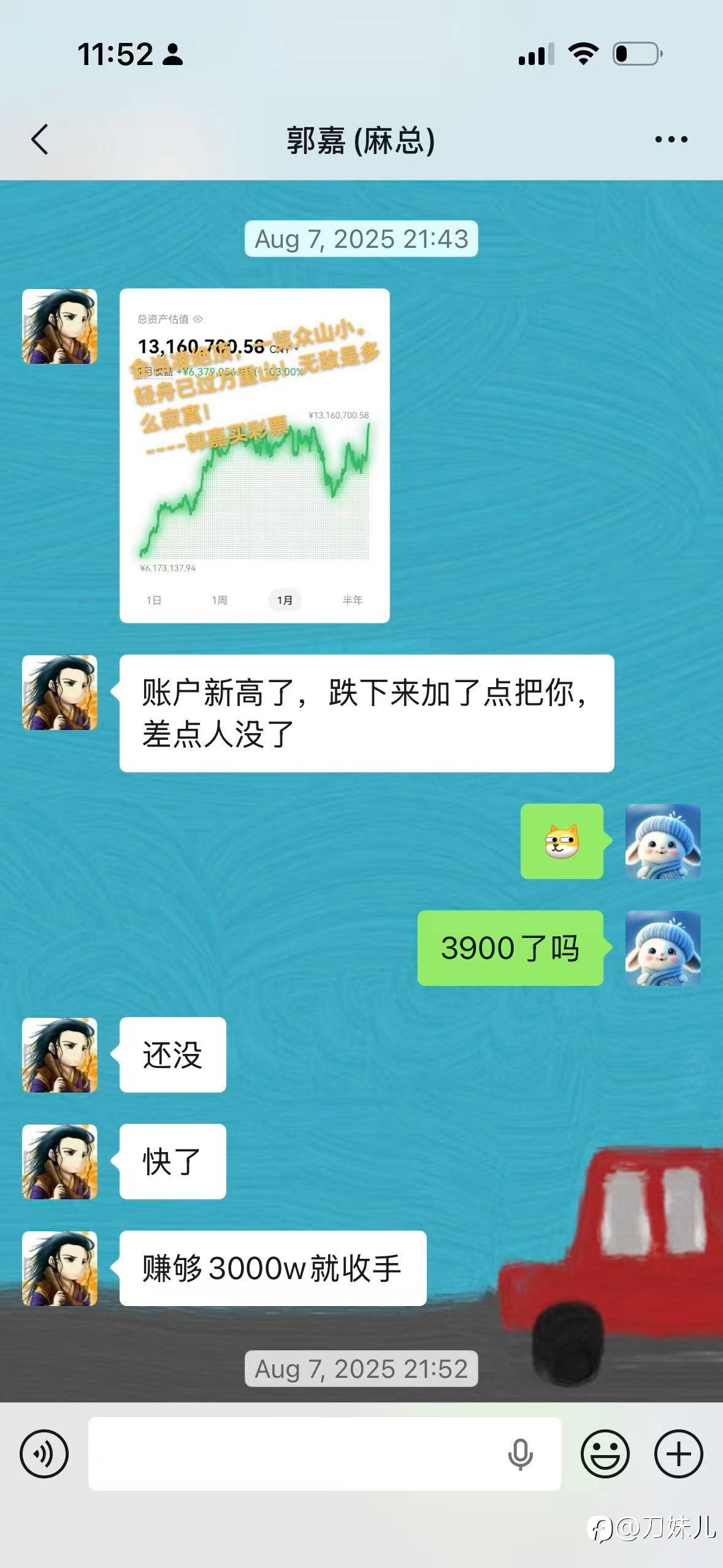 见证郭大队的千万成长之路