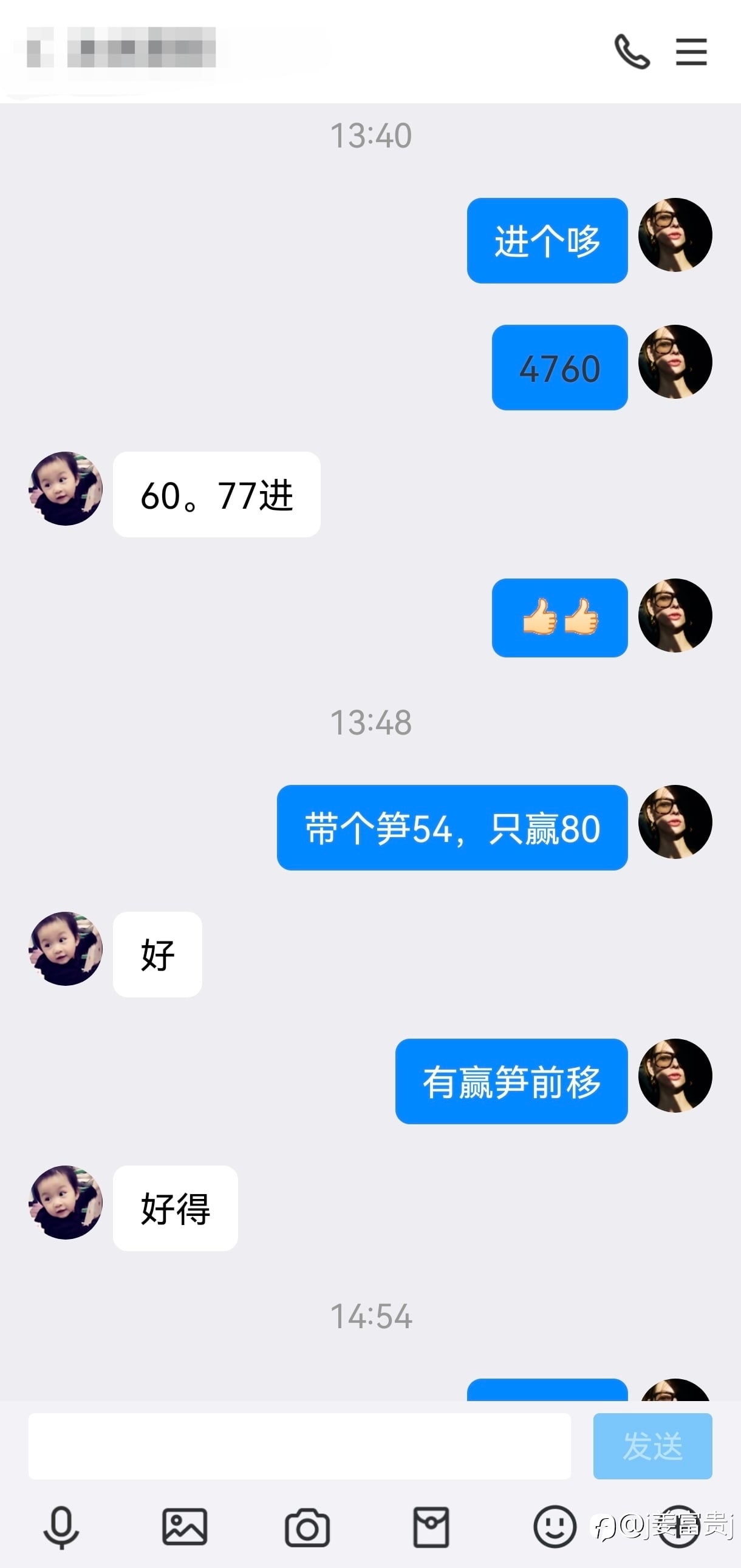 选对方向，赚钱就是水到渠成的事