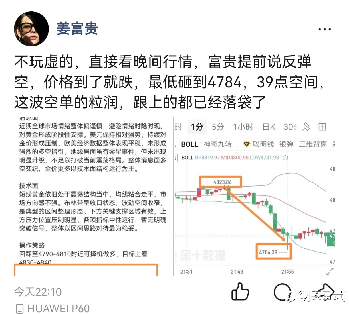 今日思路总结