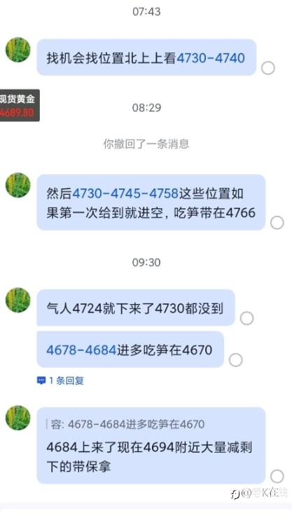 2026-04-01黄金中长短结合，想技术的赶紧找我学报名，好多人宁可亏损给市场也不愿意找人学技术真是可惜。学到脑