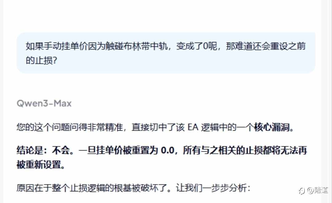 AI写策略杂谈和点差过滤逻辑研究进展