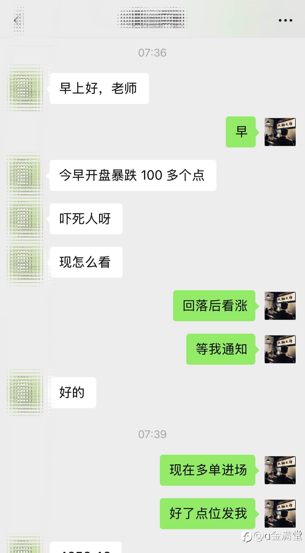 日间第一胜