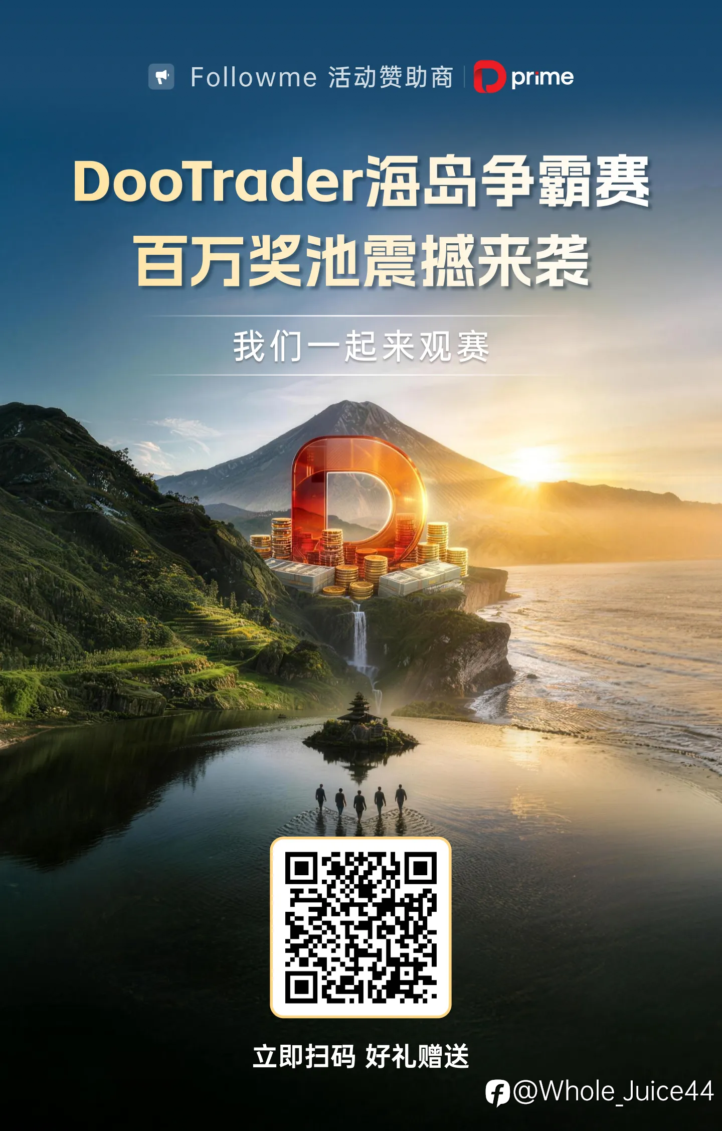 海