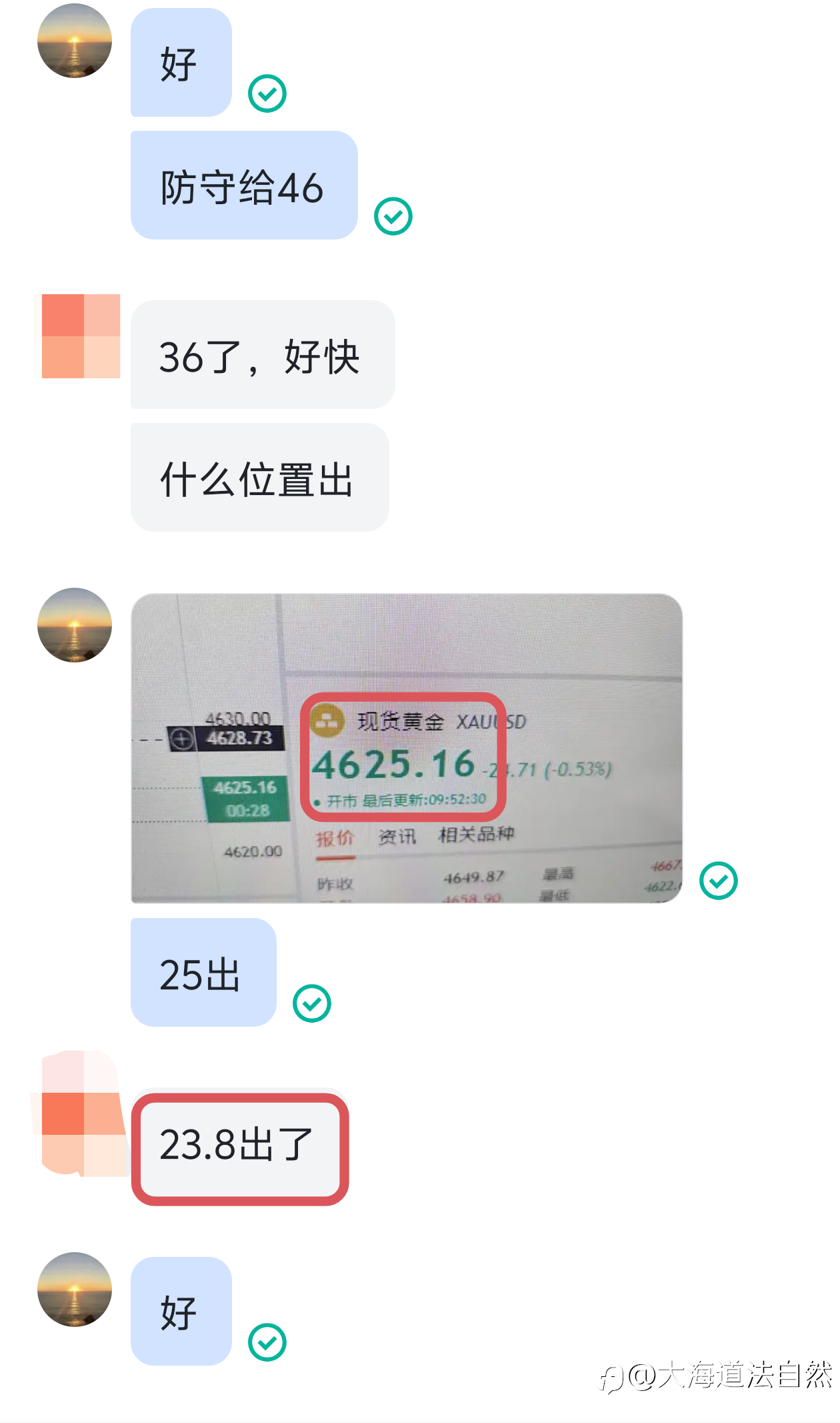 看准方向大胆干，4645箜，4625出，拿下20美金空间！
