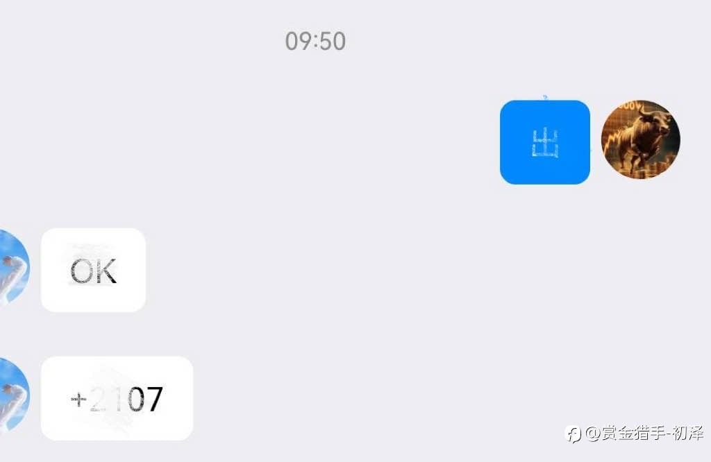 落袋2100🔪