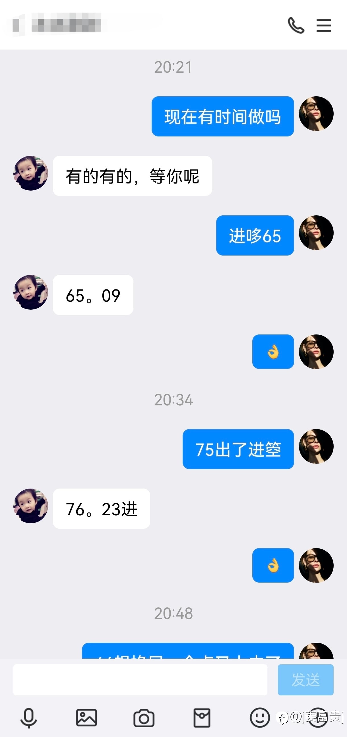 多空来回收割