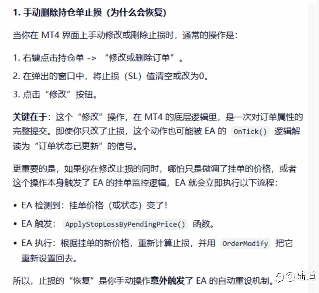 AI写策略杂谈和点差过滤逻辑研究进展