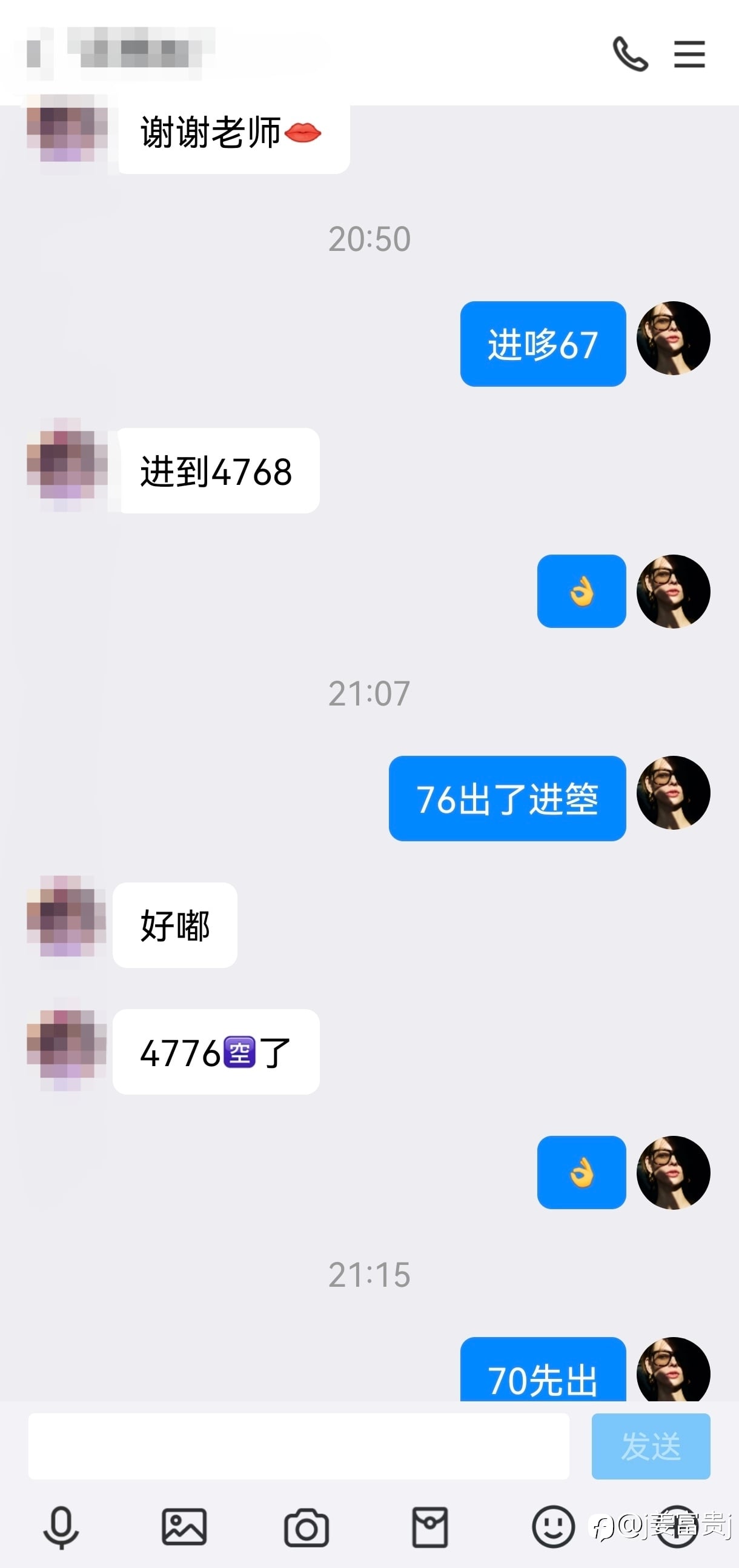 多空两单抓住机会直接落袋2500+$