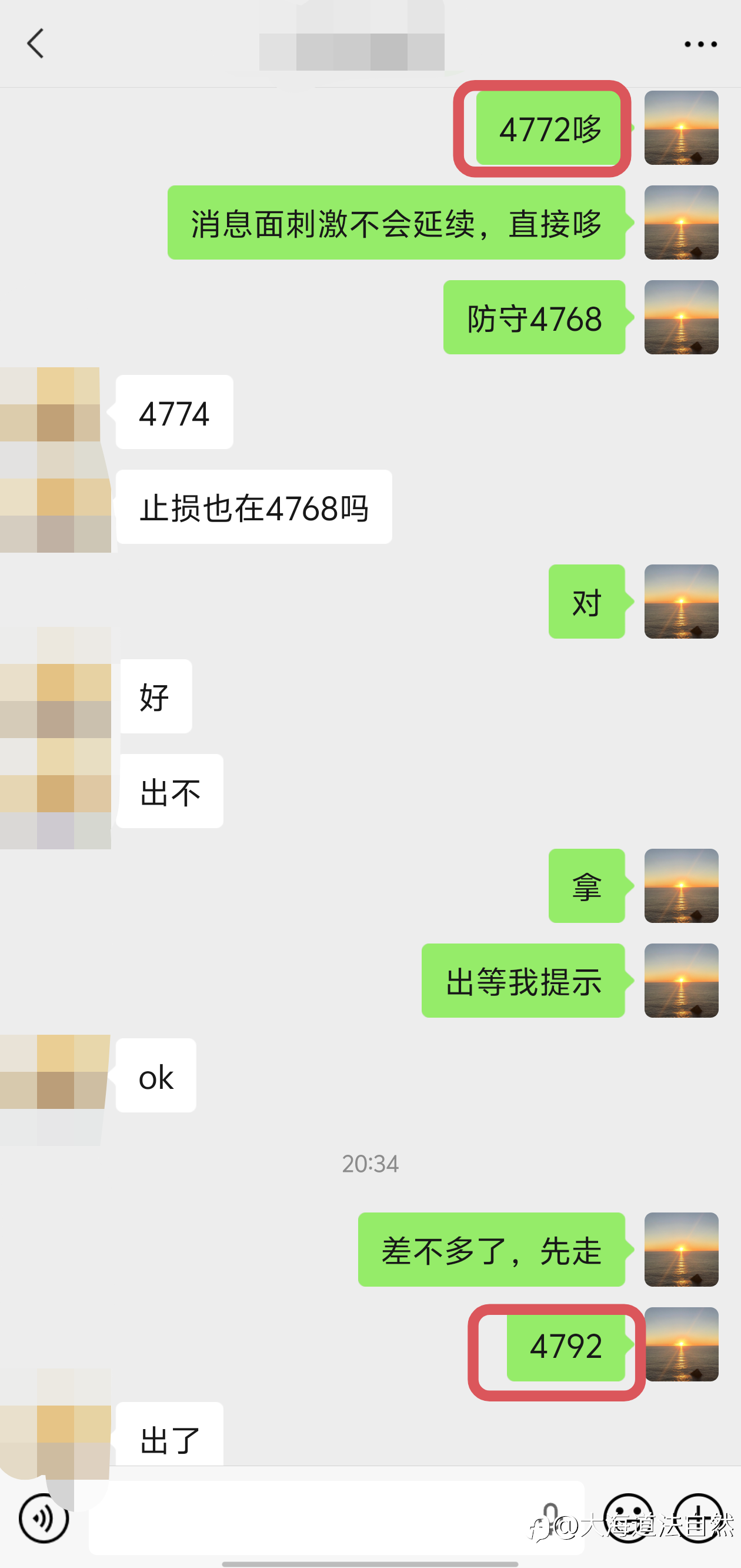 4772的哆，4792出，拿下20美金空间！
