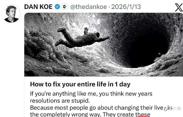 探讨如何彻彻底底地翻身