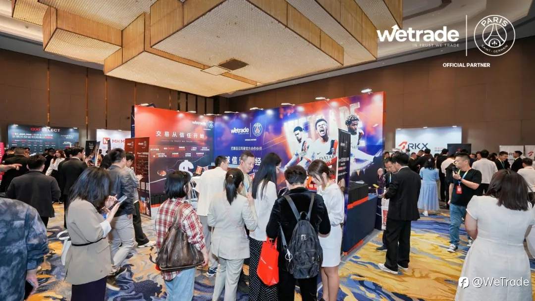 WeTrade亮相第八届郑州理财博览会，深化全球链接能力