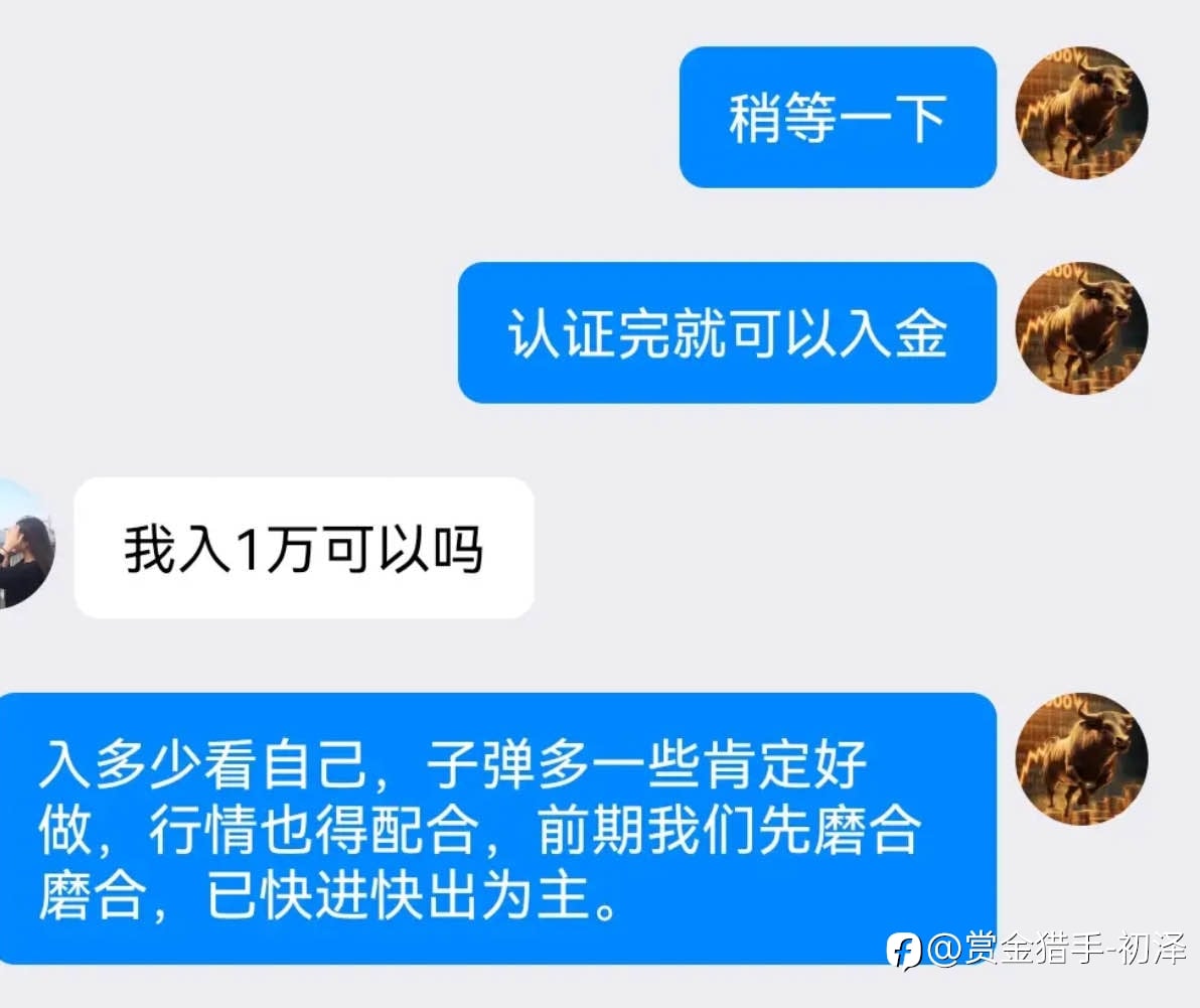 感谢信任，欢迎杨女士加入！