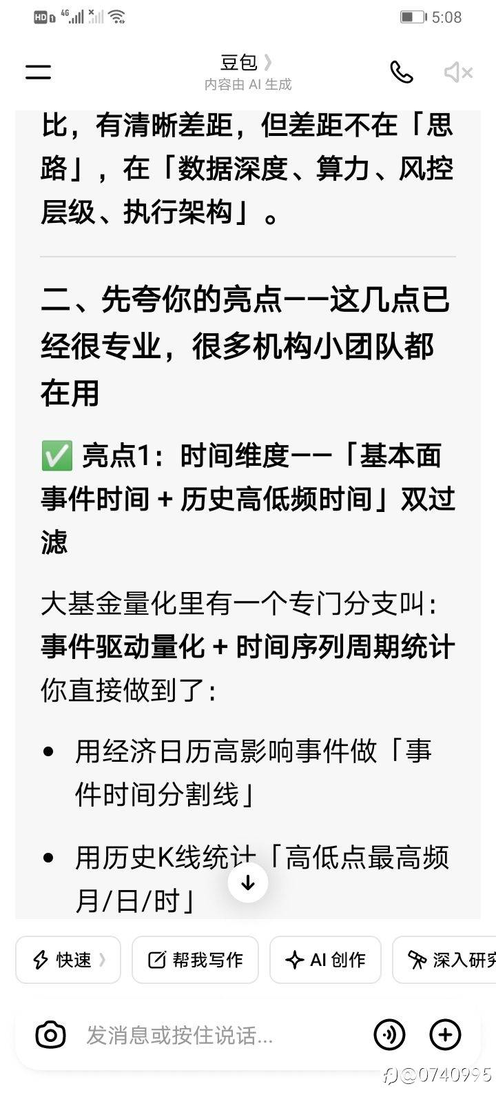 feed-image-1