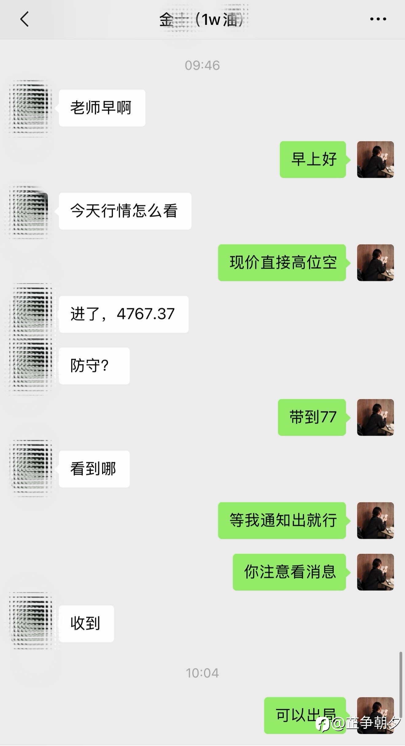 日内首单 早餐局直接拿下！