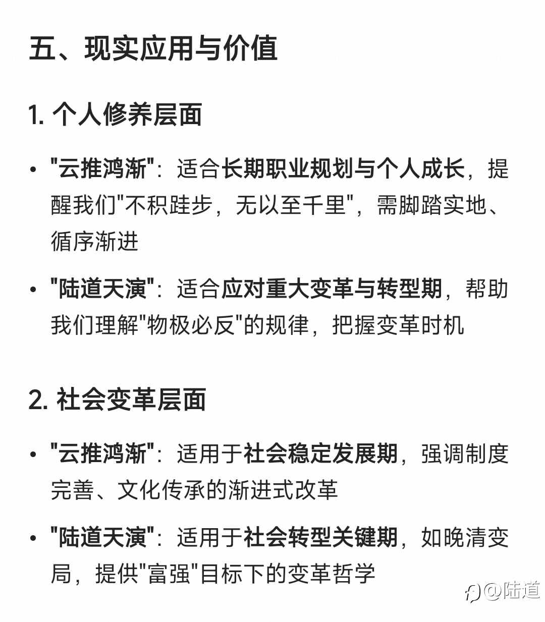 千问给新EA起名，幸得一佳名。