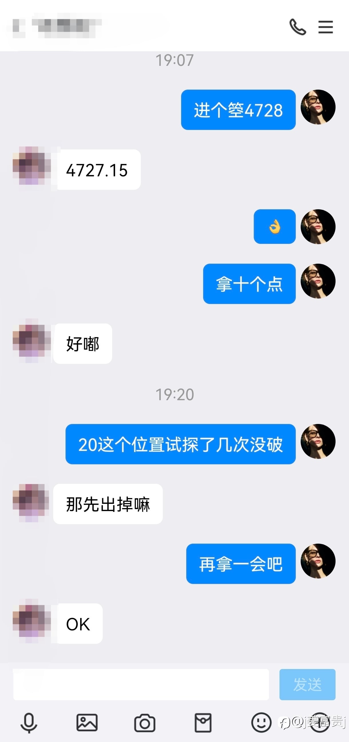 市场机会天天有，落袋为安才是硬道理