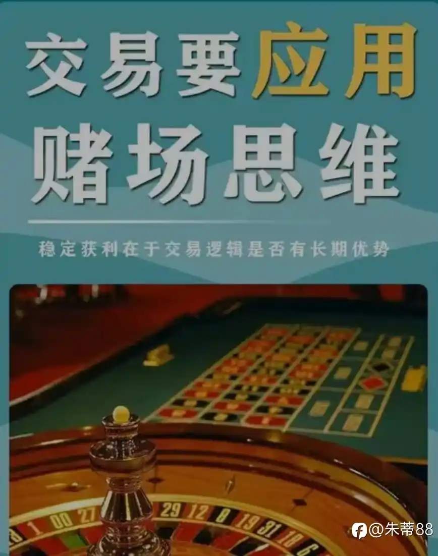 学学赌场怎么赚钱