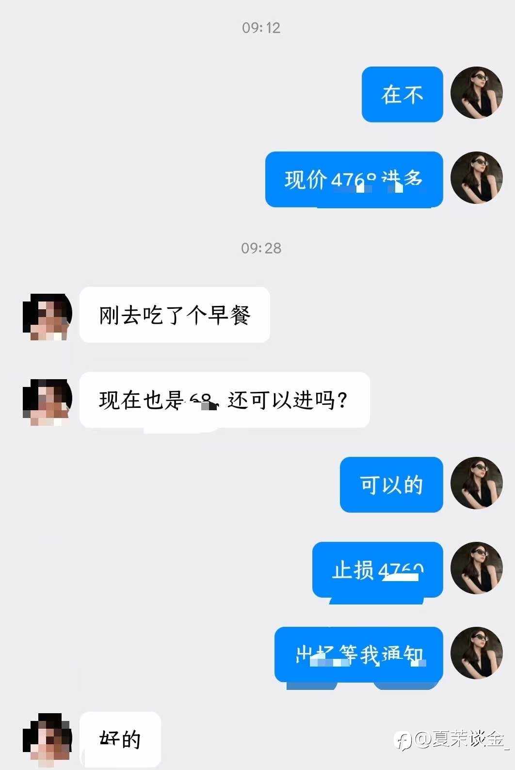 早间分析精准预测
