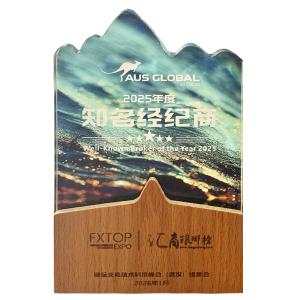 实力加冕-- AUS GLOBAL 荣膺 2025 多项行业大奖，开启 2026 新征程