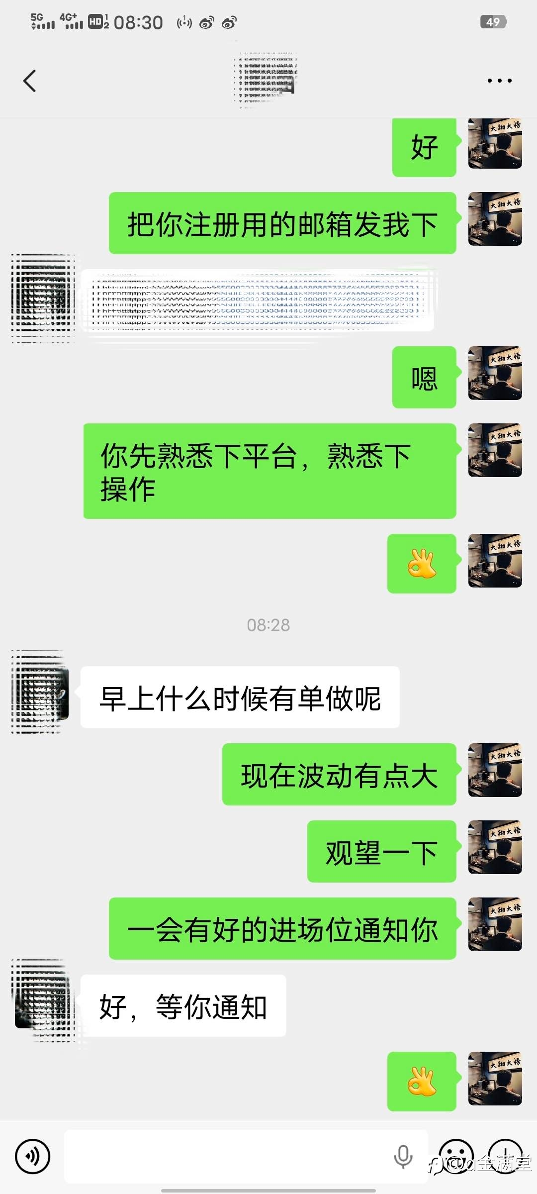 云南夏先生入金