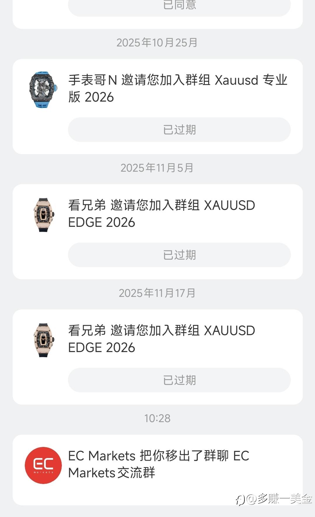解决不了问题，就解决制造问题的人