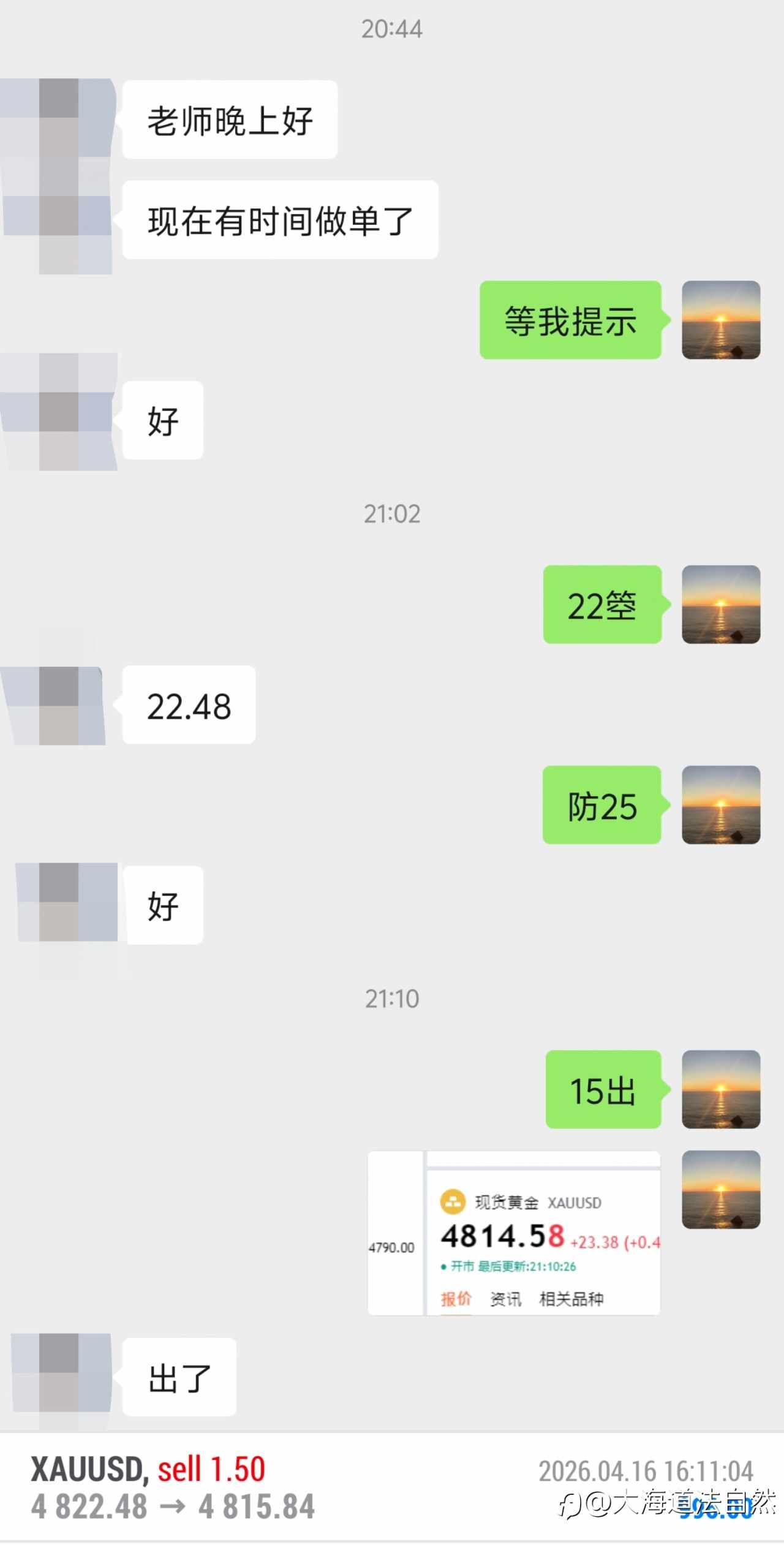 短箜布局，拿下7美金空间！