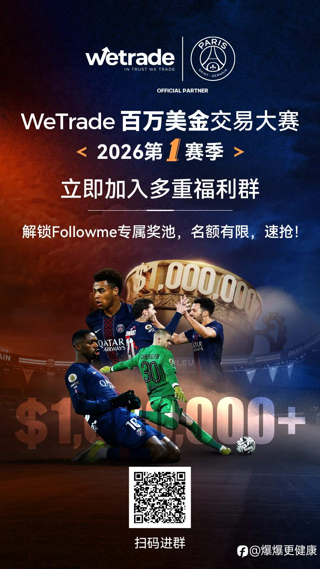 意想不到机会难得