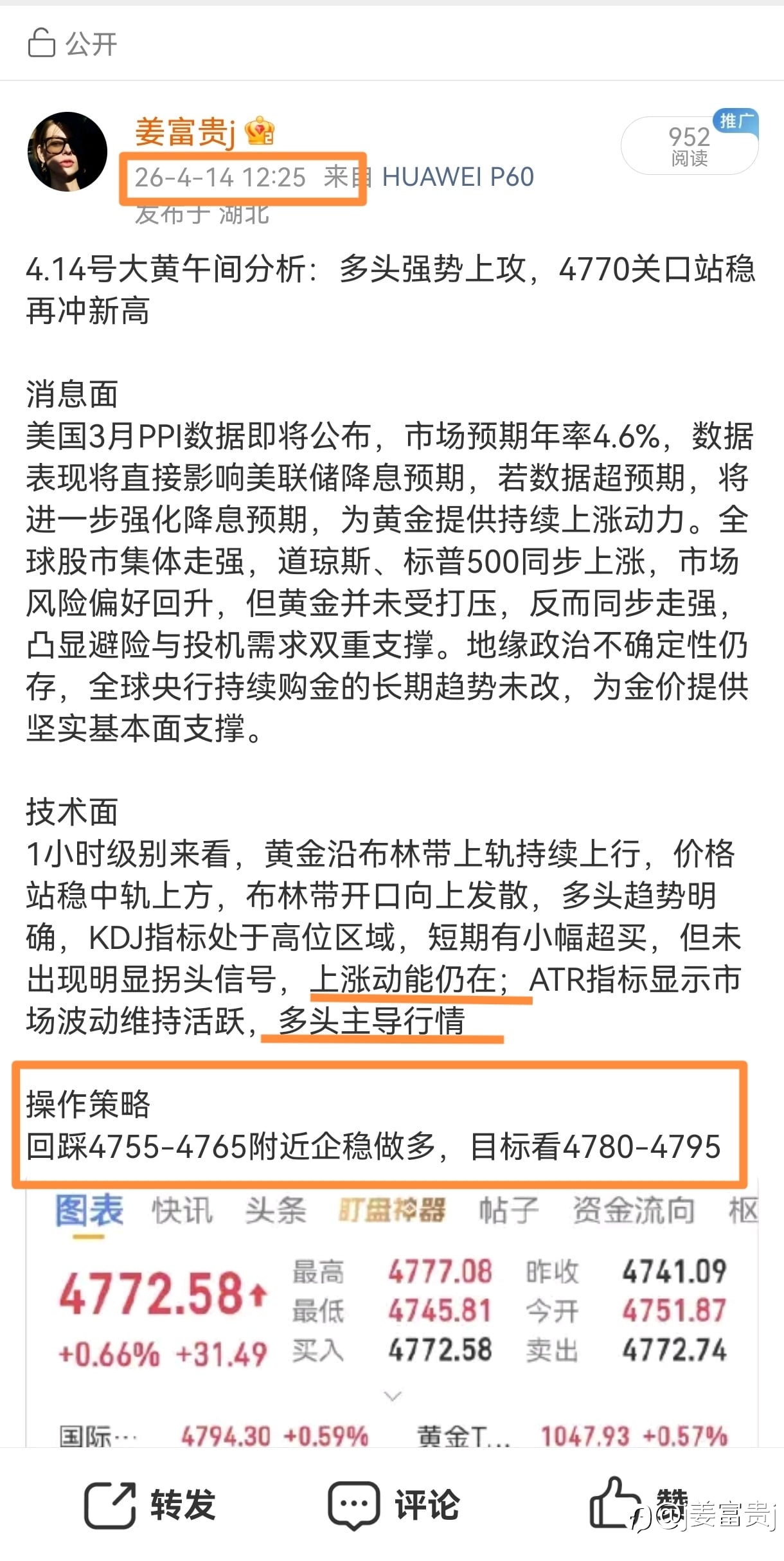 进场点位精准触底，只赢区间完美封顶
