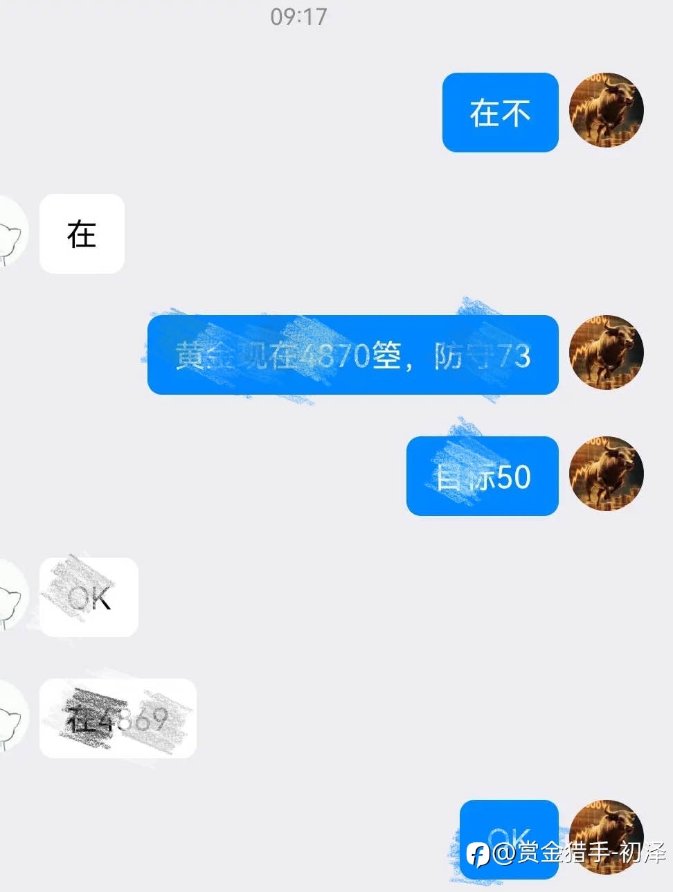 三分钟一箪，毫不犹豫，70进箜，看准时机，目标明确，洛带4100🔪！