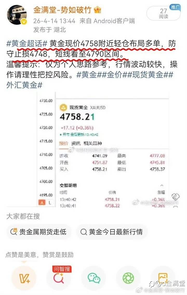 午后策略完美到达