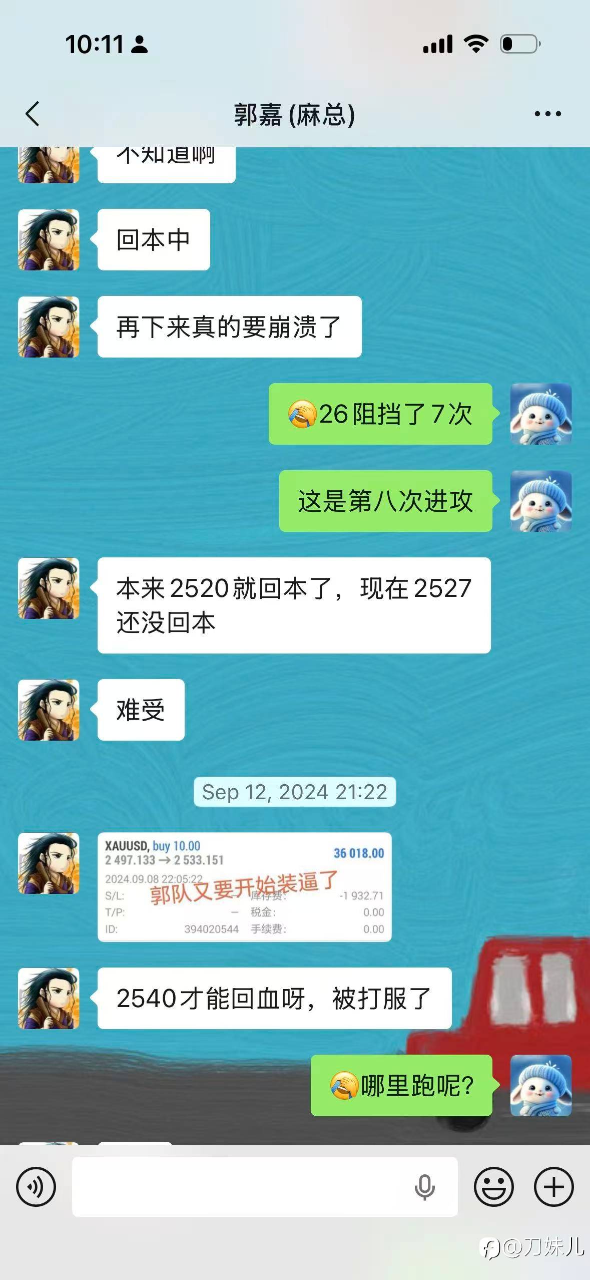 见证郭大队的千万成长之路