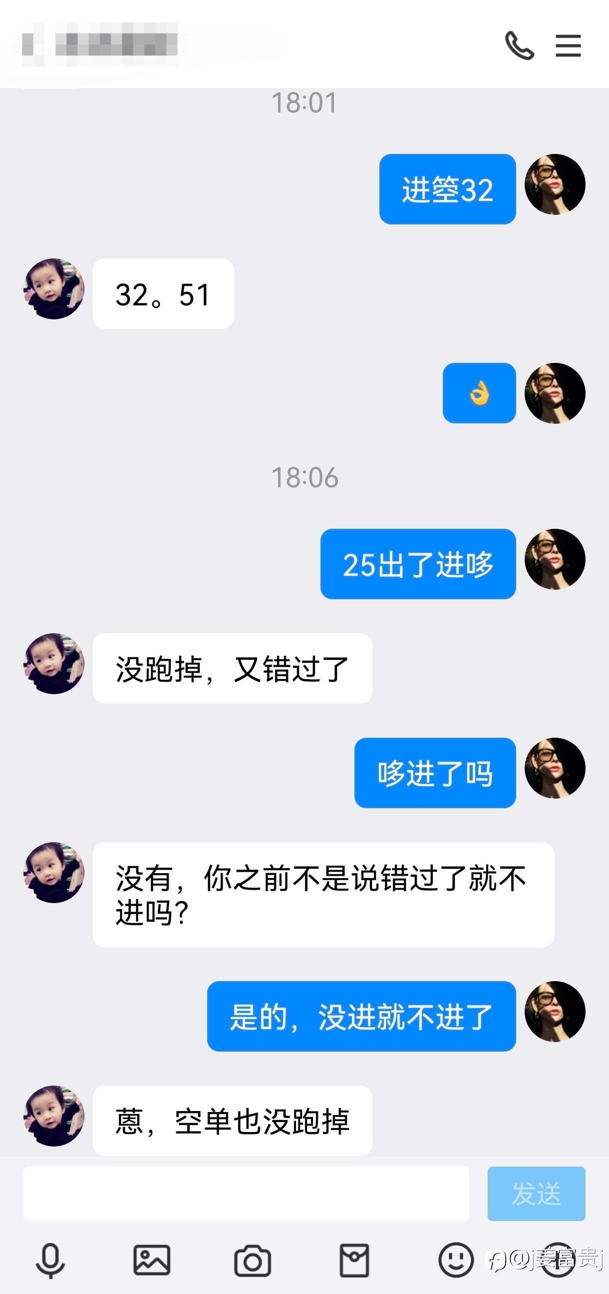 正确入场是核心,运气让粒润更漂亮