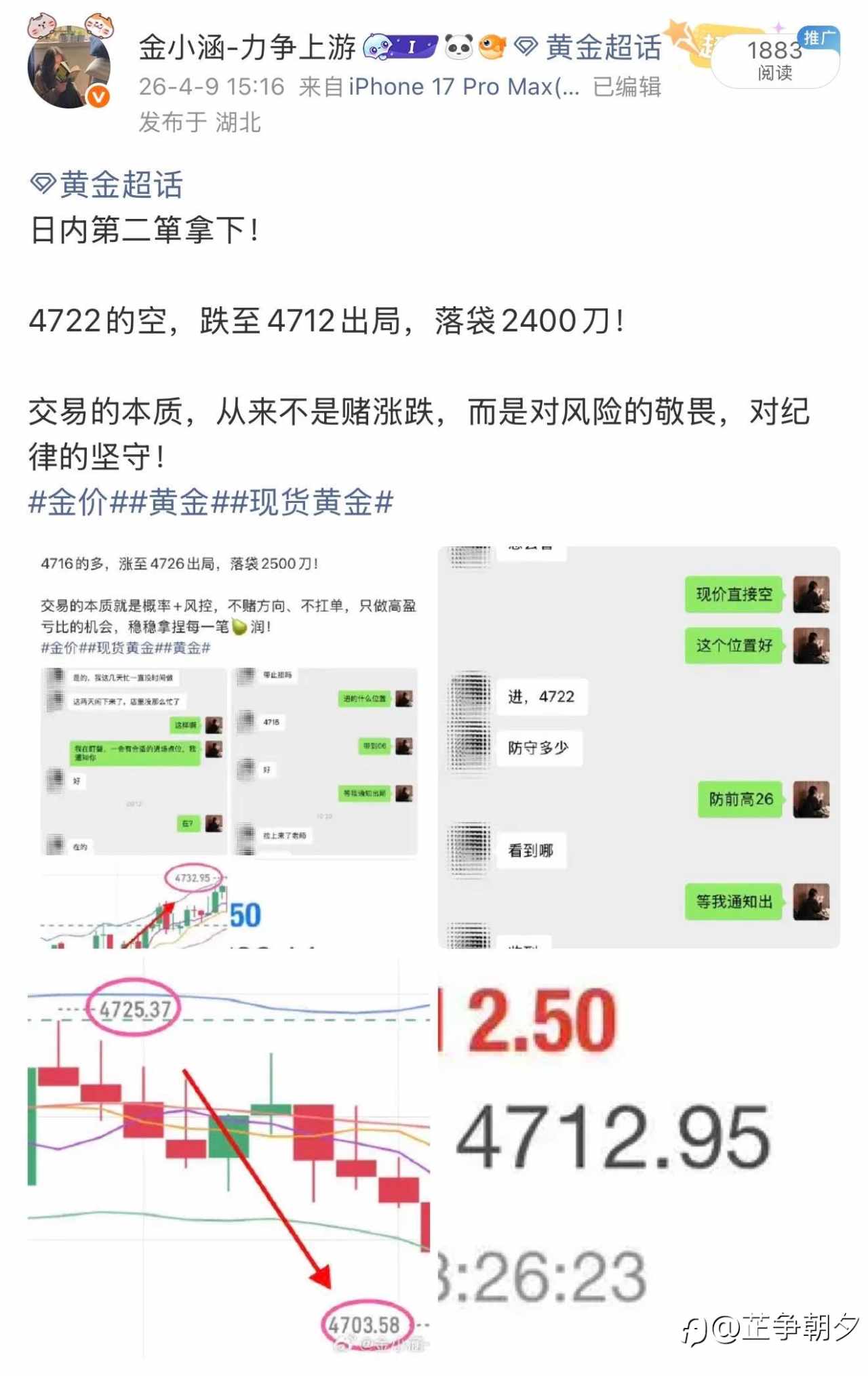 feed-image-3