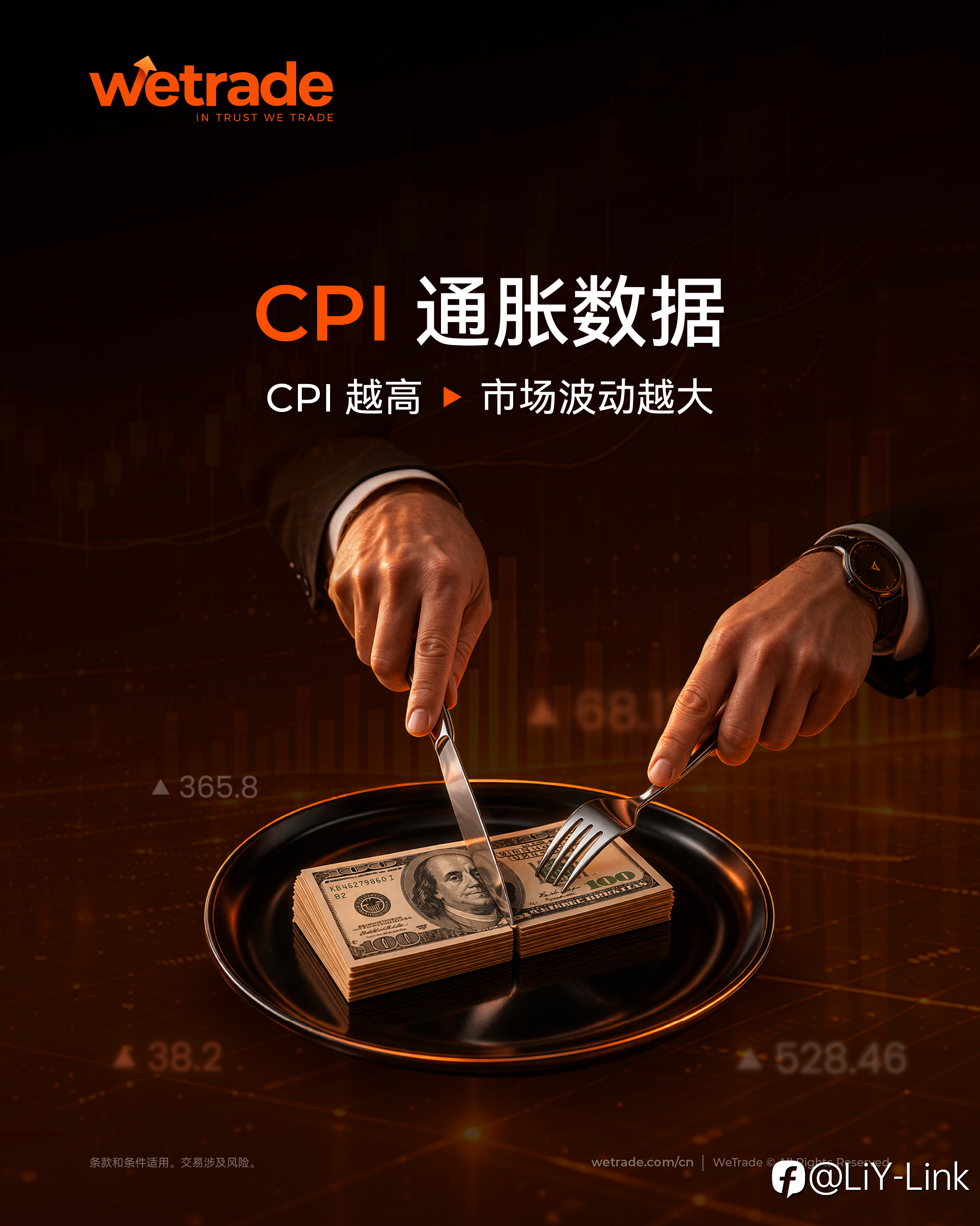 两大关键数据即将公布，足以改变市场走势！