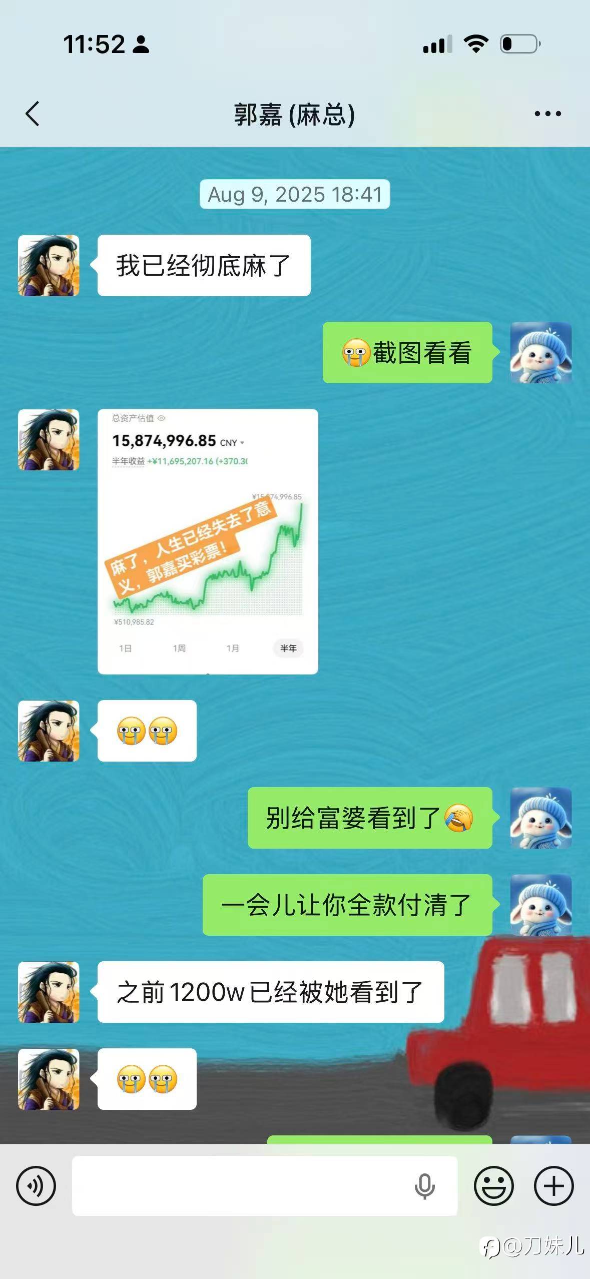 见证郭大队的千万成长之路