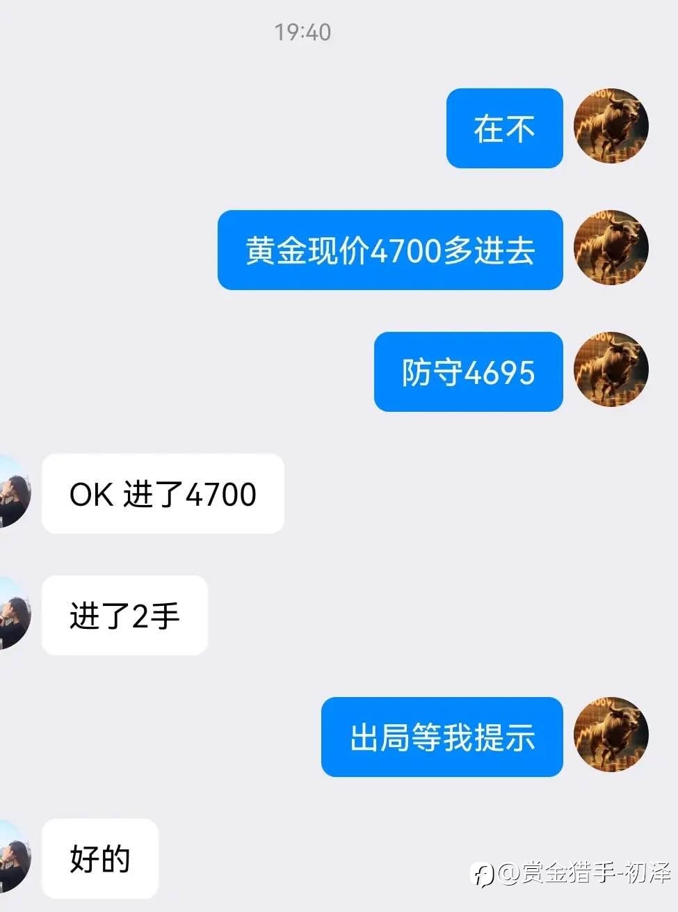 杨女士第一箪，4700低哆，洛带2000u！