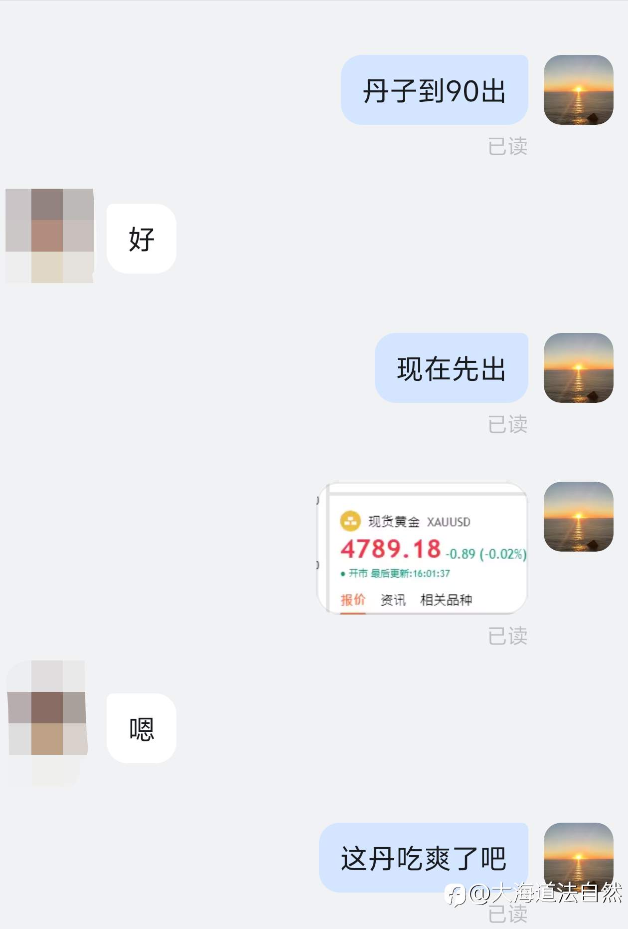 不赌航情，只做有把握的机会，4780哆，4790出，成功斩获10美金空间！