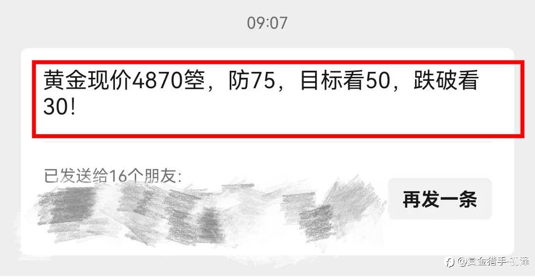 都是提前给出，不是马后炮，最高40点點的完美高箜！