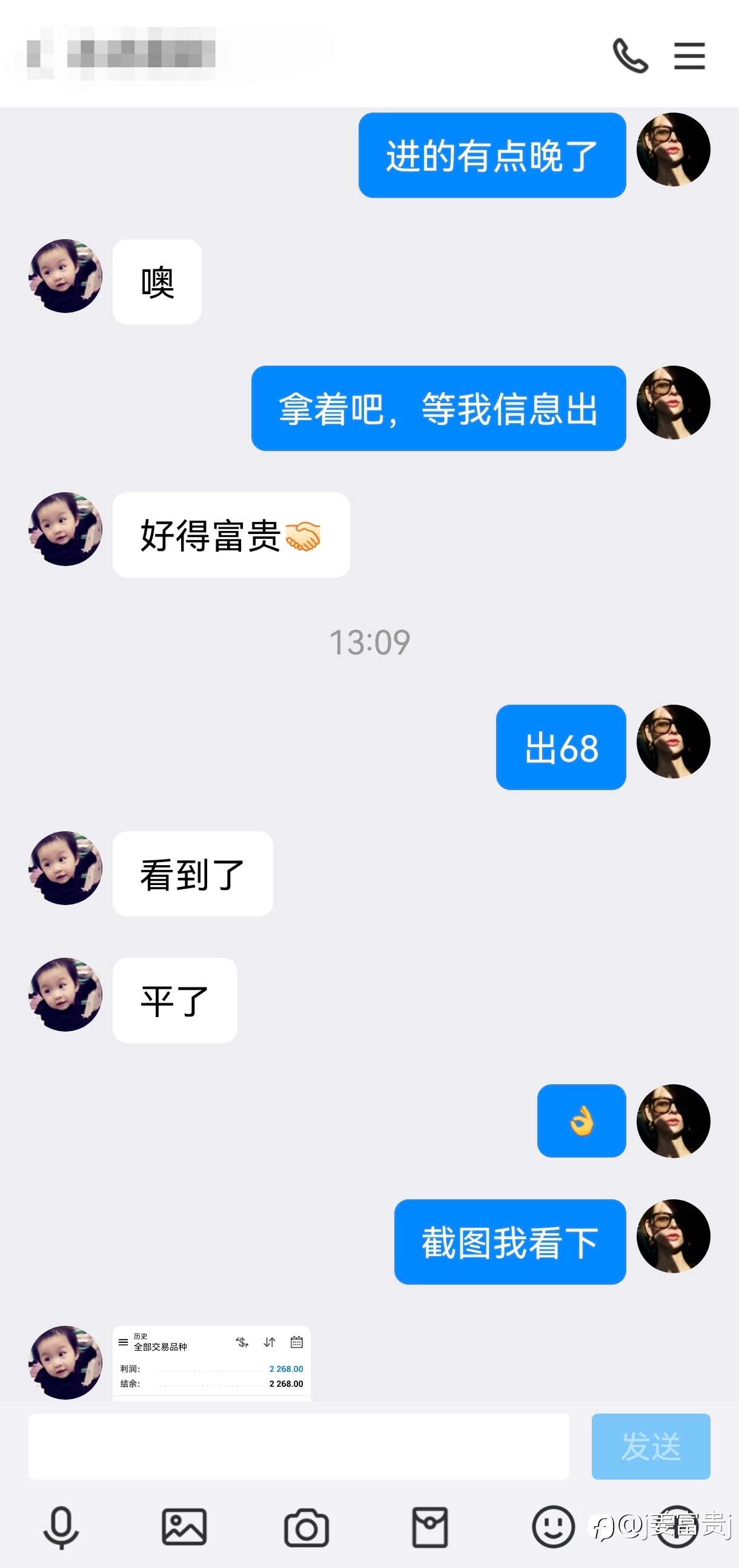 苍蝇小也是肉