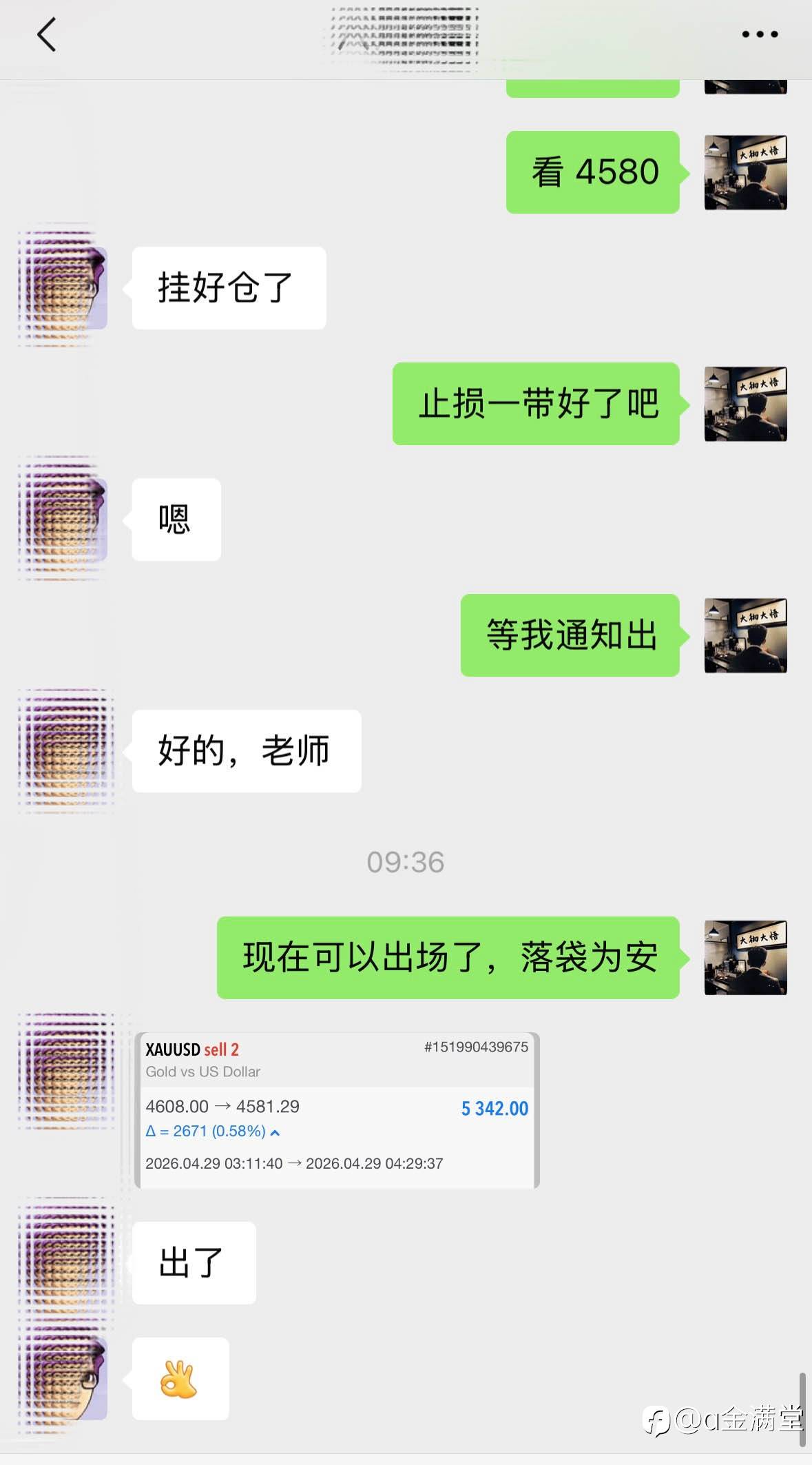 feed-image-1
