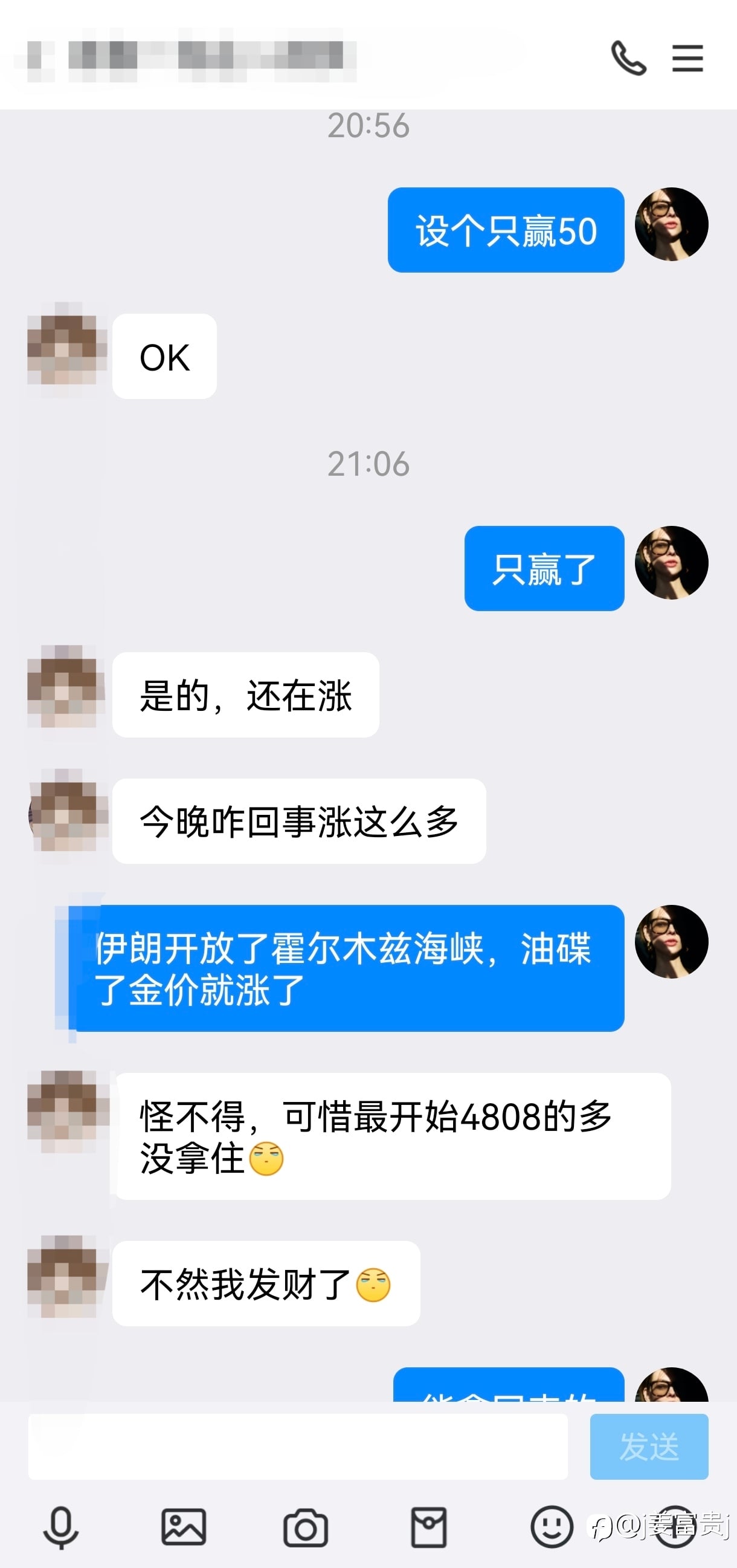 霍尔木兹海峡开放金价快速拉升，果断追多