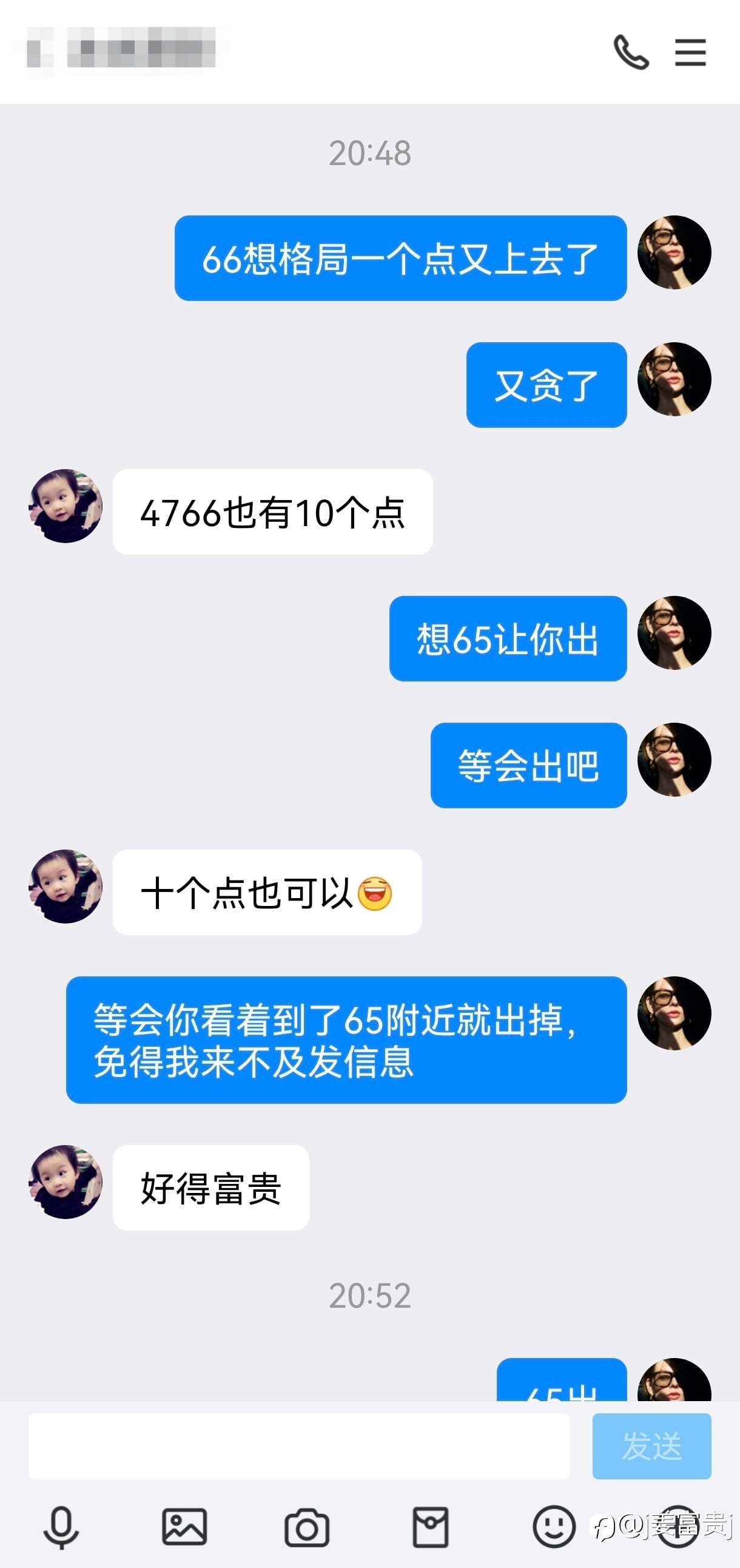 多空来回收割