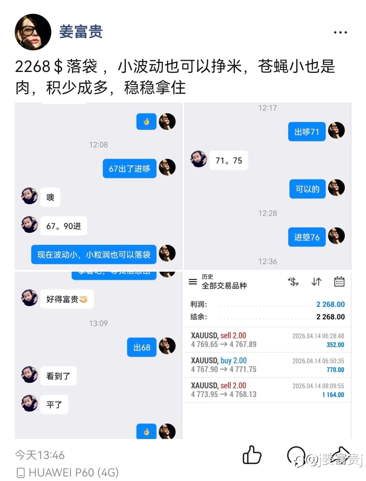 行情怎么走,节奏就怎么带