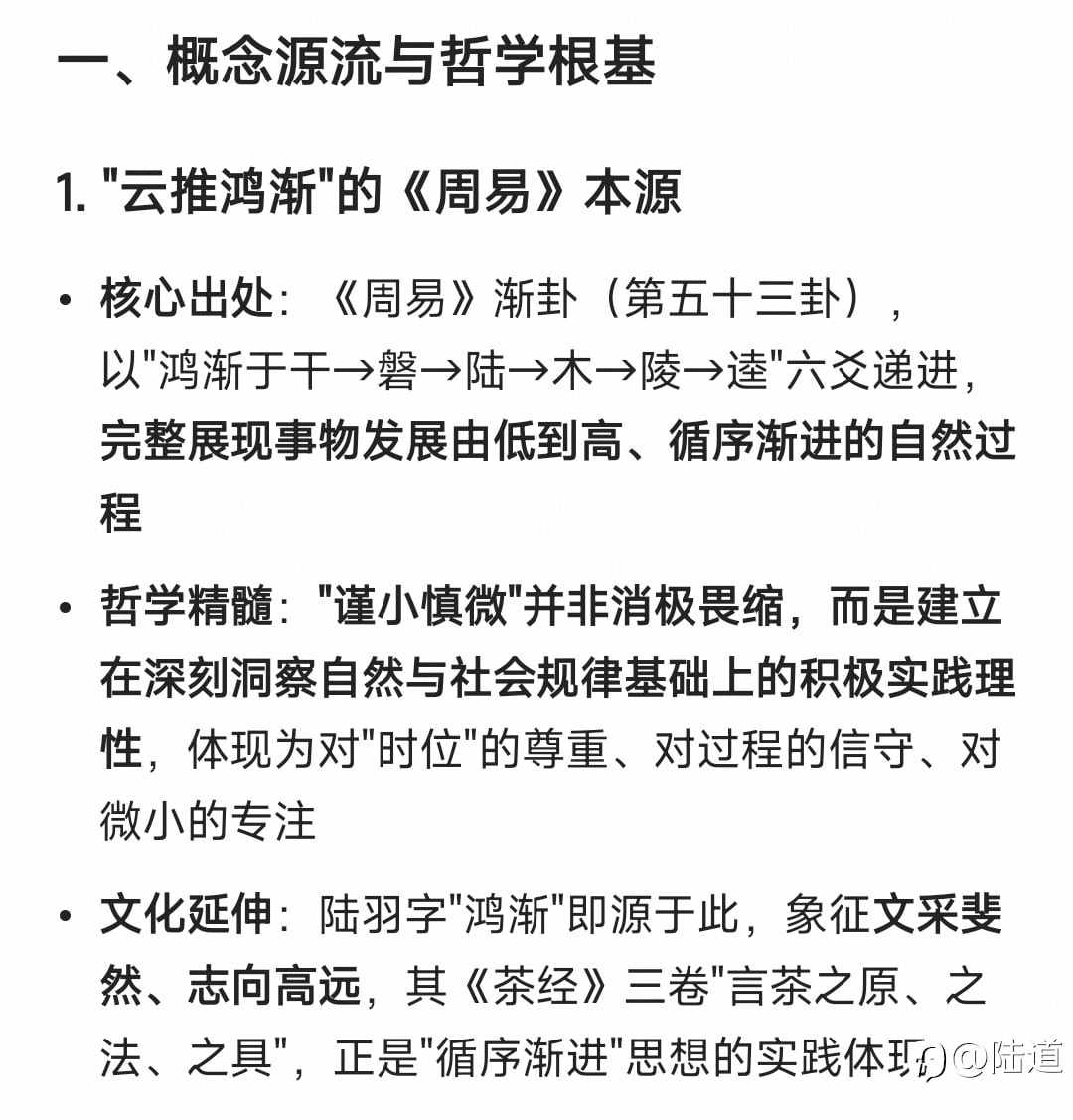 千问给新EA起名，幸得一佳名。