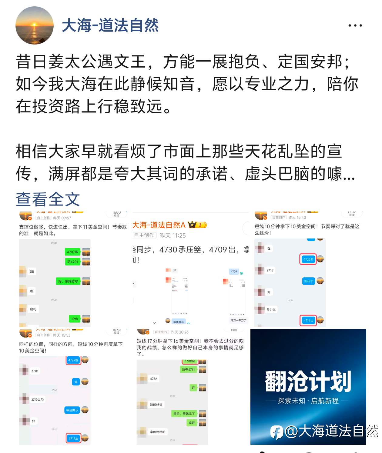 本周黄金总结：
