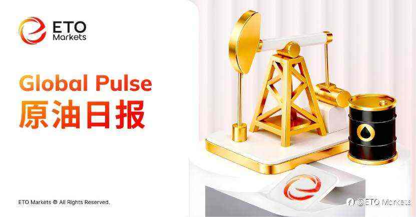 ETO Markets 原油日报｜停火失效叠加能源危机预期，油价反弹 3.7% 后震荡于 89 一线
