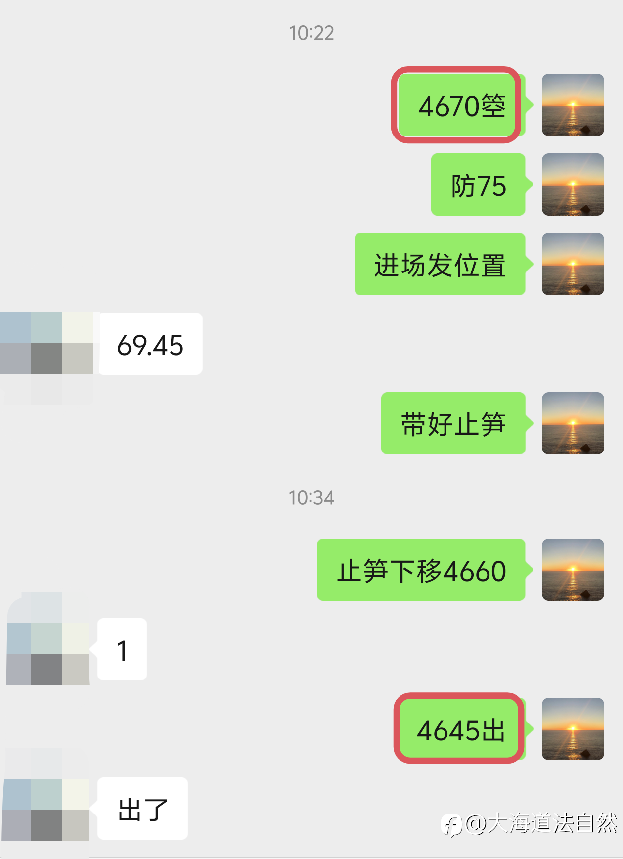 黄金4670箜，4645出，拿下25美金空间！